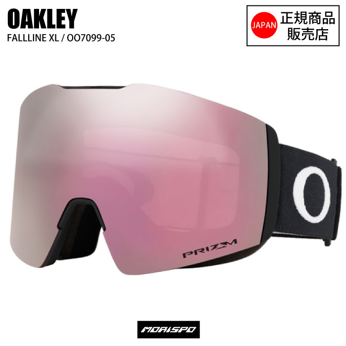 OAKLEY FALL LINE L フォールラインエル MATTE FORGED IRON PRIZM ROSE