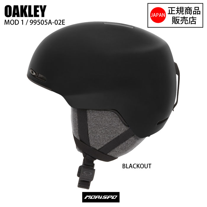 OAKLEY オークリー ヘルメット MOD1 ASIAFIT モッド1 アジアンフィット 99505A-02E スキー スノーボード