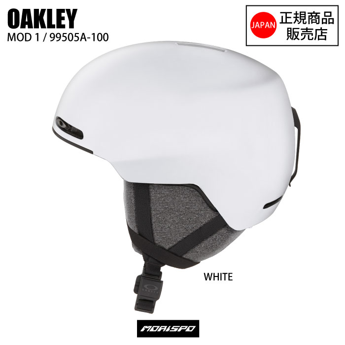 OAKLEY オークリー ヘルメット MOD1 ASIAFIT モッド1 アジアンフィット 99505A-100 スキー スノーボード