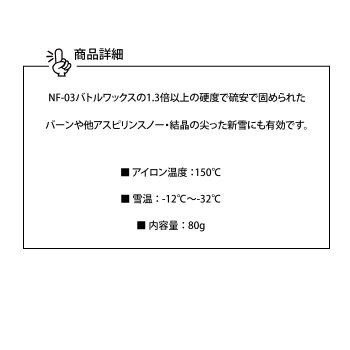 1595円 推奨 HAYASHIWAX ハヤシワックス ブラックリスト TW-13 ブラック 50g