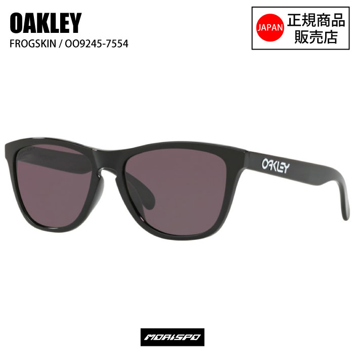 OAKLEY オークリー サングラス OO9245-7554 FROGSKINS (A) フロッグ 