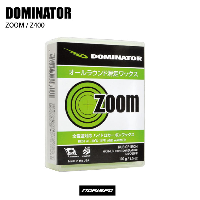 DOMINATOR（ドミネーター） ZOOM 400g ズーム Z400 スキー