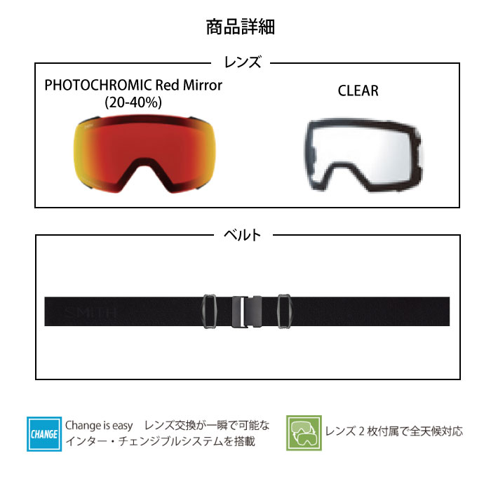 アクセサリ SMITH クロマポップフォトクロミックレッド スキーゴーグル スノーボードゴーグル モリヤマスポーツ PayPayモール店 - 通販 - PayPayモール スミス ゴーグル I/O MAG BLACKOUT アイオーマグ 010260032 インライン アクセサリ SMITH クロマポップフォトクロミックレッド スキーゴーグル スノーボードゴーグル モリヤマスポーツ PayPayモール店 - 通販 - PayPayモール スミス ゴーグル I/O MAG BLACKOUT アイオーマグ 010260032 インライン