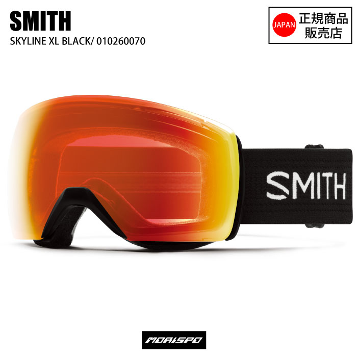 スミス Smith エブリレッド スキーゴーグル スノーボードゴーグル モリヤマスポーツ Paypayモール店 通販 Paypayモール スミス ゴーグル Skyline Xl Black スカイラインｘｌ クロマポップ おしゃれ