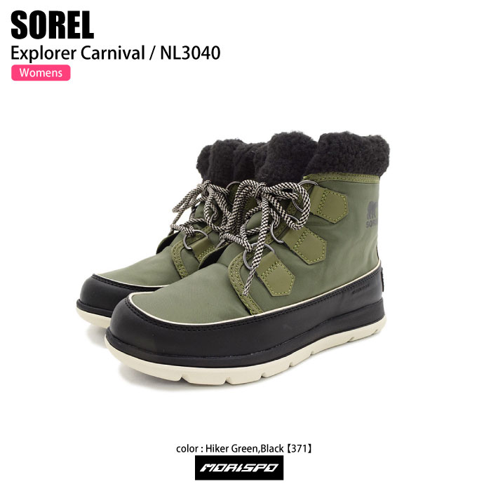 SOREL ソレル SOREL EXPLORER W ソレルエクスプローラーカーニ NL3040 ３７１ ＨＩＫＥＲ ＧＲＥＥＮ その他小物 スノトレ  :00429052004637:モリヤマスポーツ Yahoo!店 - 通販 - Yahoo!ショッピング