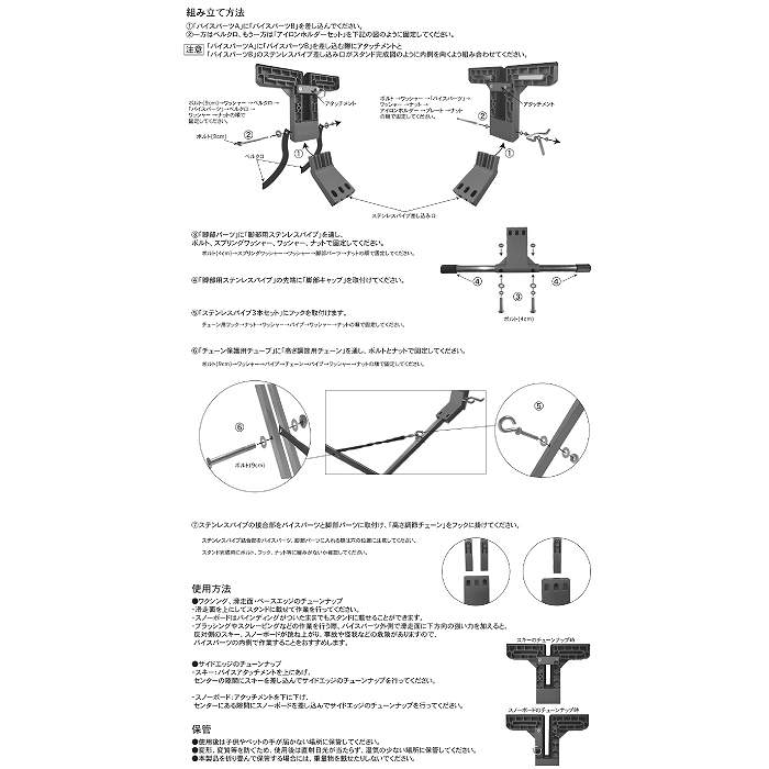 ホットワックススタンドセット HYBRID WAX STAND + GALLIUM JB0012 + SW2132 BASE WAX(100g)  :00413292004710:モリヤマスポーツ Yahoo!店 - 通販 - Yahoo!ショッピング