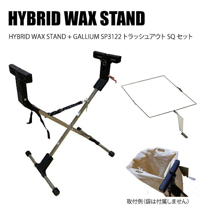 爆買い新作 HYBRID WAX STAND ハイブリッドワックススタンド ブラック チューンナップ マルチスタンド