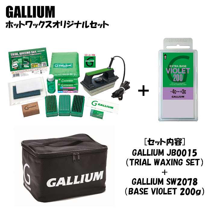 日本正規代理店品 GALLIUM ガリウム EXTRA BASE GREEN 200G SW2077 スキー スノーボード ボード1 490円  sarozambia.com