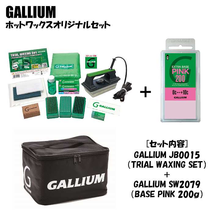 2個セット　GALLIUM ベースワックスPINK500g×2 ガリウム 2個セット GALLIUM ベースワックスPINK500g×2 ガリウム Amazon