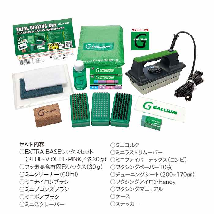 GALLIUM ガリウム ホットワックスオリジナルセット JB0015 +