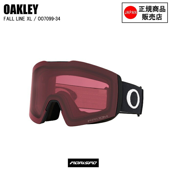 新品・最終値下】オークリー OAKLEY Line Miner ゴーグル www