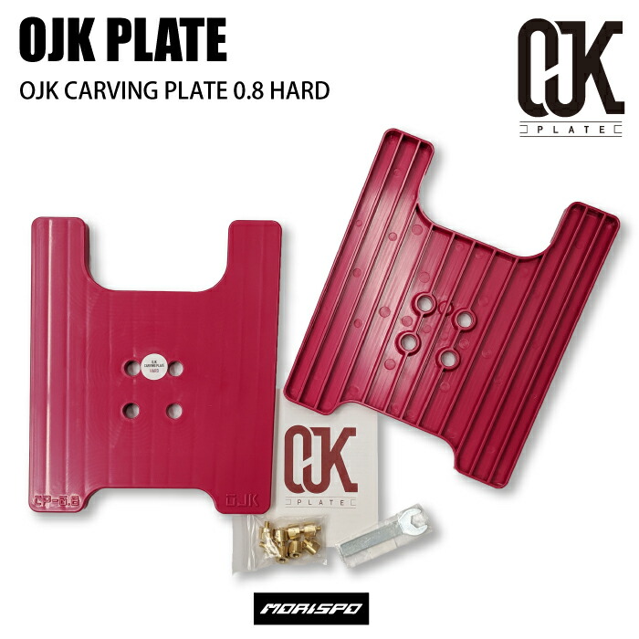 OJK PLATE オージェイケー プレート 0.8 HARD FS ROSE PK フリースタイル ハード レディース ジュニア ローズピンク 20-21  カービング プレート :00207012107341:モリヤマスポーツ Yahoo!店 - 通販 - Yahoo!ショッピング