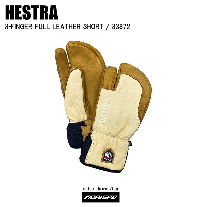 HESTRA ヘストラ スノーグローブ 3-FINGER FULL LEATHER SHORT 3