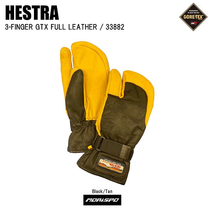 HESTRA ヘストラ スノーグローブ 3-FINGER GTX FULL LEATHER 3 