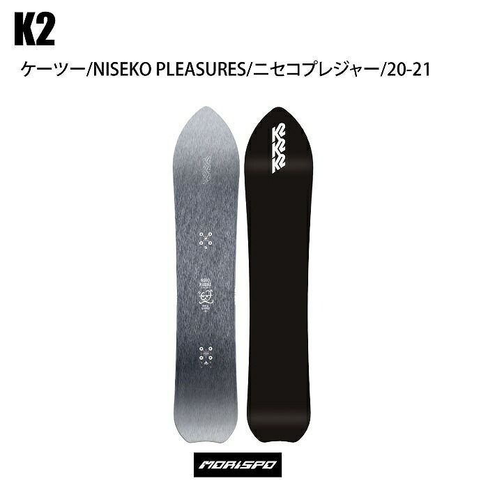 入園入学祝い PLEASURES NISEKO 美品K2 NISEKO 美品K2 PLEASURES 2021