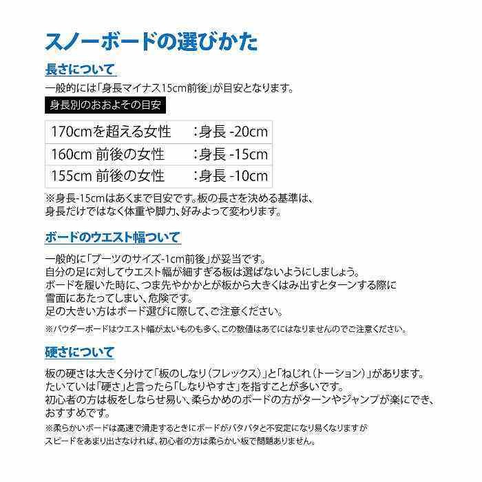 超特価新品 21 スノーボード ボード板 フリースタイル モリヤマスポーツ Paypayモール店 通販 Paypayモール K2 ケーツー Dreamsicle ドリームシケル 21 レディース カービング 超特価お得 Www Tresorhotels Com