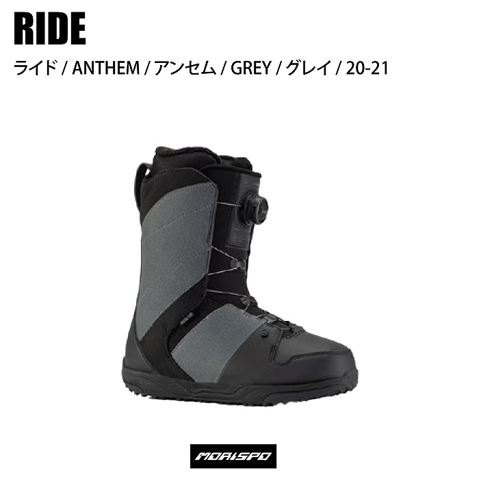 ラッピング無料】 RIDE anthem boaブーツ teleacv.cl