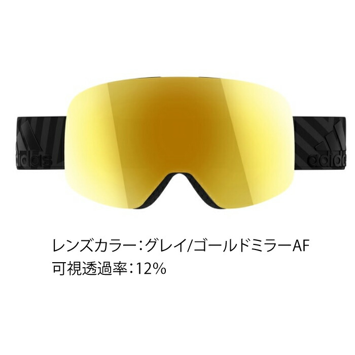 Adidas アディダス ゴーグル Ad8050 Backland バックランド Ad80 50 6068 マットブラック モリヤマスポーツ Paypayモール店 通販 Paypayモール