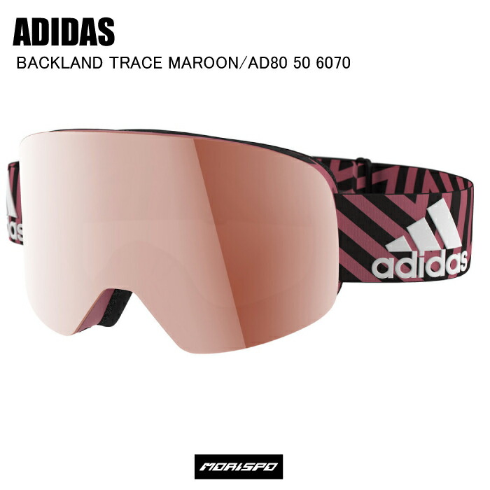 Adidas アディダス ゴーグル Ad8050 Backland バックランド Ad80 50 6070 マルーントレイス モリヤマスポーツ Paypayモール店 通販 Paypayモール