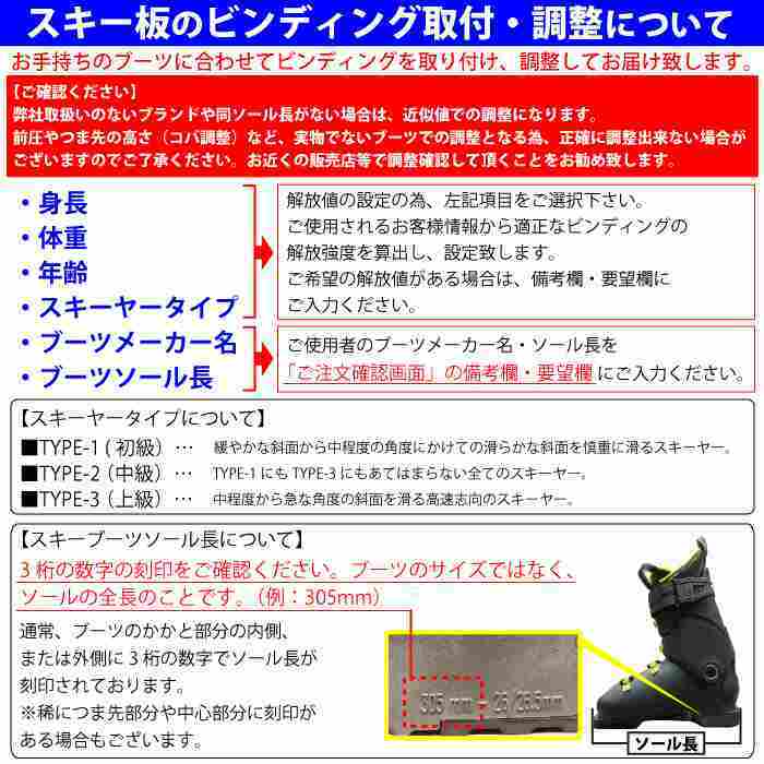 ードカービ 旧モデル K2 ケイツー ANTHEM 72 TI QC + ERC11 TCX LT アンセム 19-20 スキー板 金具付 大人 レディース 中級 上級 2020 モリヤマスポーツ PayPayモール店 - 通販 - PayPayモール されていま