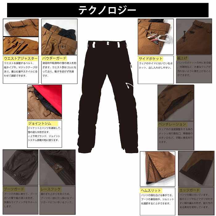 爆買い新品 SCAPE エスケープ スノーボード ボード メンズ パンツ ウェア WORK PANTS 20-21 BEIGE モリヤマスポーツ PayPayモール店 - 通販 - PayPayモール 新品最新作