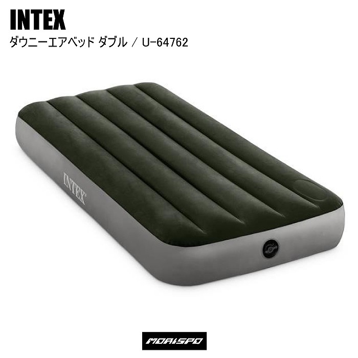 Intex インテックス エアベッド ダブル おすすめ キャンプ ダウニーエアベッド U 137x191x25 モリヤマスポーツ Paypayモール店 通販 Paypayモール