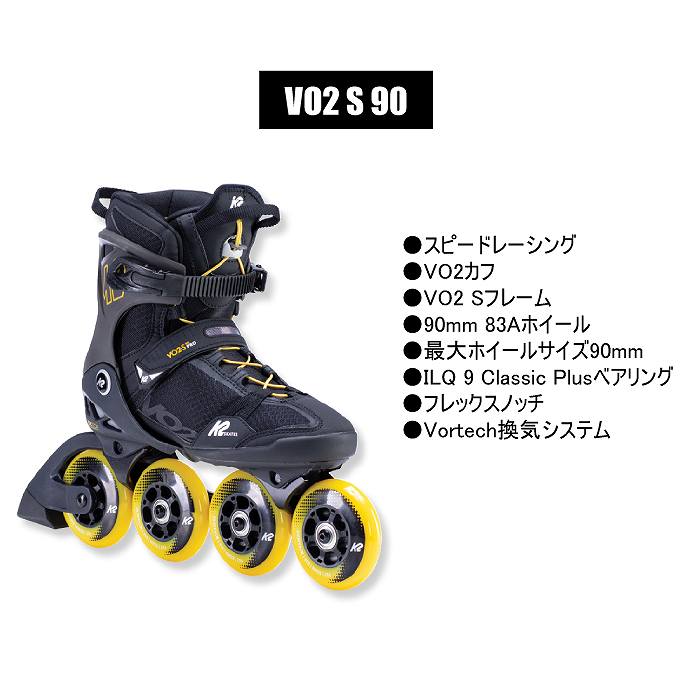 K2 ケーツー インラインスケート VO2 S 90 M I210201301050 ブラック