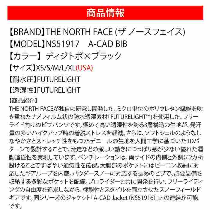 THE NORTH FACE ノースフェイス ウェア NS51917 FL A-CAD BIB 20
