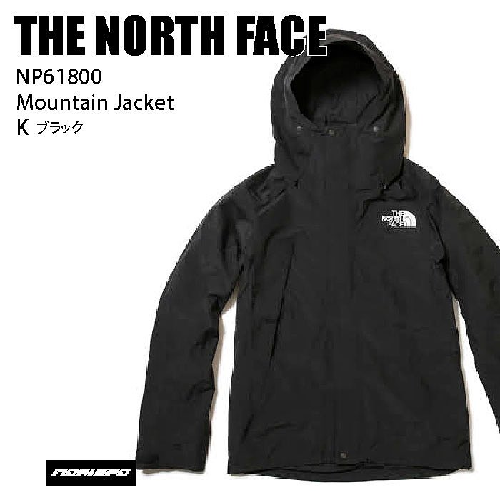 THE NORTH FACE ノースフェイス ウェア NP61800 MOUNTAIN JACKET 23-24