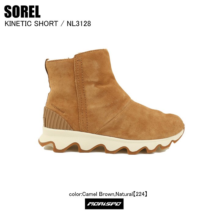 Sorel ソレル キネティックショート キネティックショート Nl3128 224 スノーブーツ メンズ レディース ブランド モリヤマスポーツ Paypayモール店 通販 Paypayモール