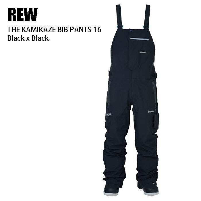 rew KAMIKAZE BIB PANTS 21-22