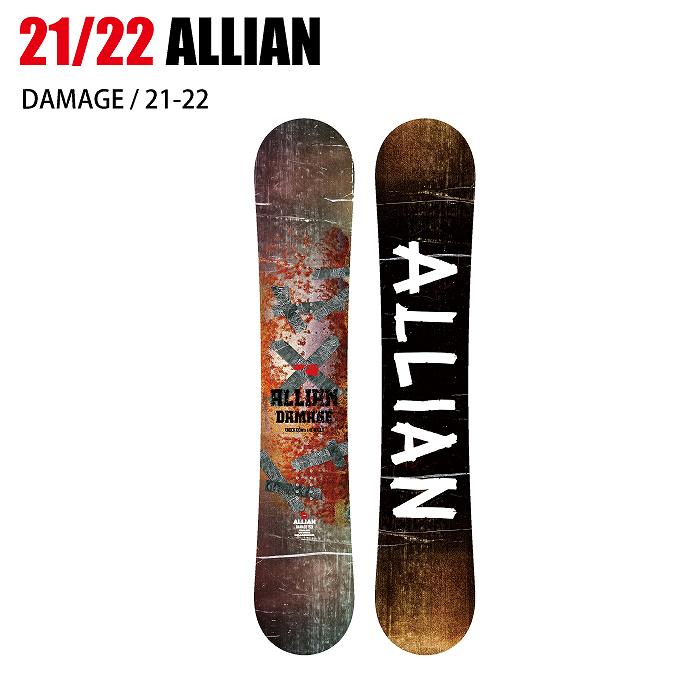 メール便不可】 22-23 モデル スノーボード 板 ALLIAN アライアン