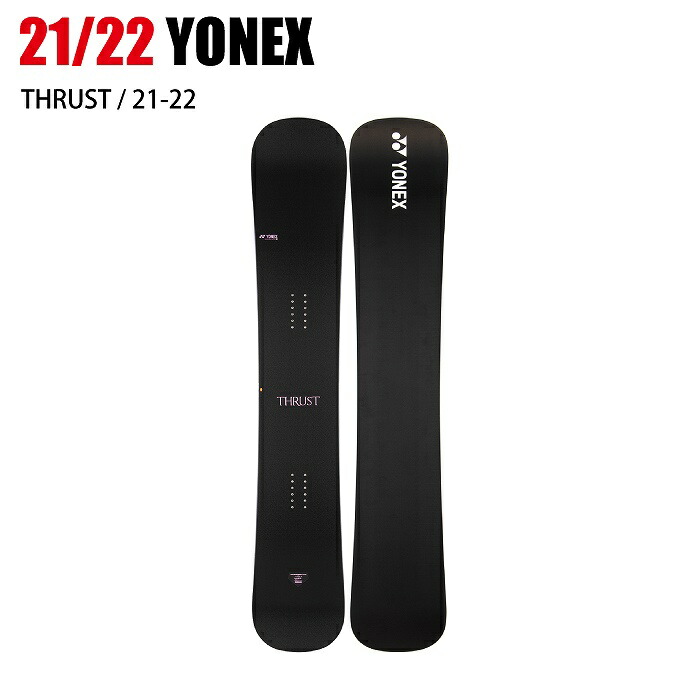 しでのコン⒒ 21-22 YONEX/ヨネックス THRUST スラスト メンズ