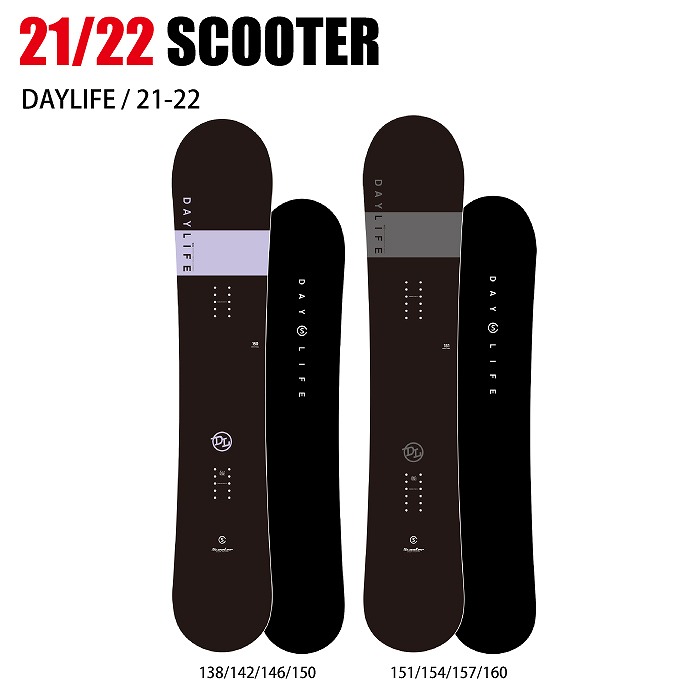 scooter DAYLIFE THRUSTER 150 新品未使用 スノーボード ボード
