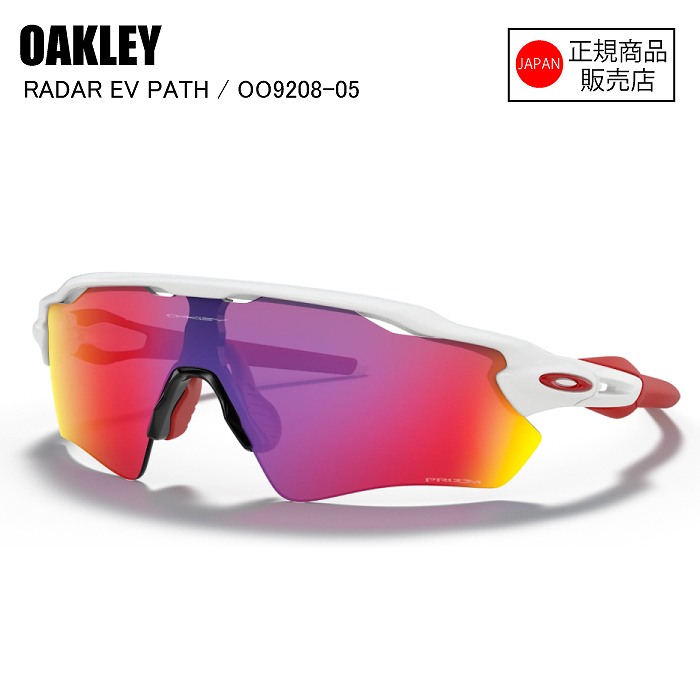 コンのアク OAKLEY プリズムロード サングラス スポーツ ブランド