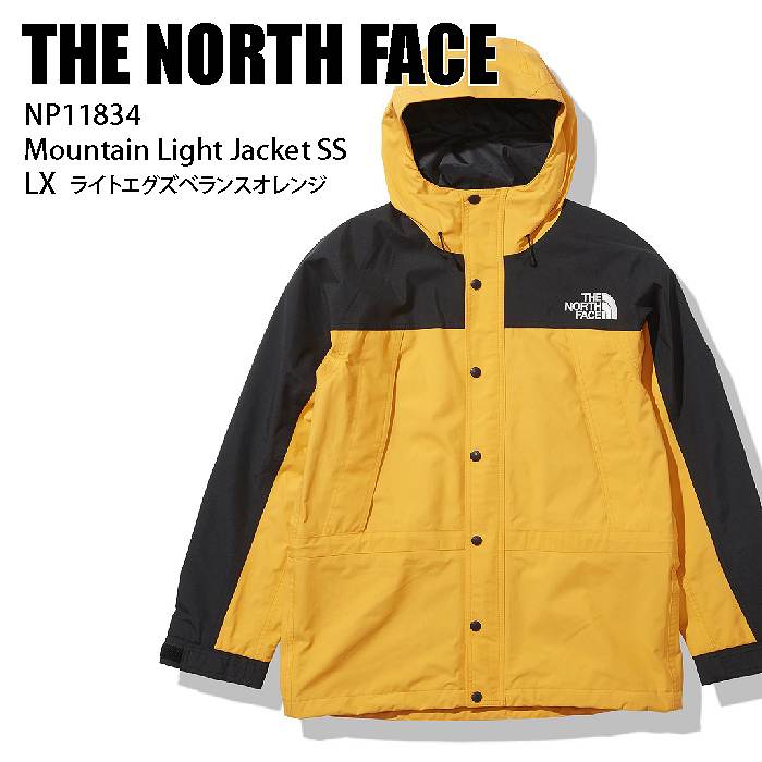 THENORTHFACE ノースフェイス NP11834 MOUNTAIN LIGHT JACKET SS 21-22