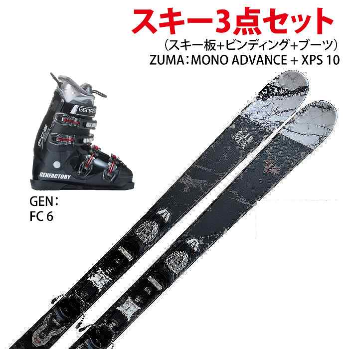 スキー板 エラン 22-23 elan エクスプローラー EXPLORE 6 GREEN