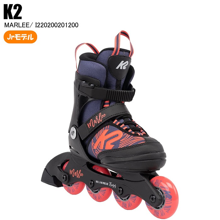 K2 ケーツー インラインスケート ジュニア MARLEE I220200201200 マーリー パープル/コーラル  :00429292315697:モリヤマスポーツ Yahoo!店 - 通販 - Yahoo!ショッピング