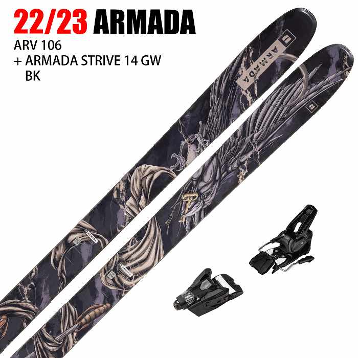 armada ARV106 shunta様専用 - www.onkajans.com