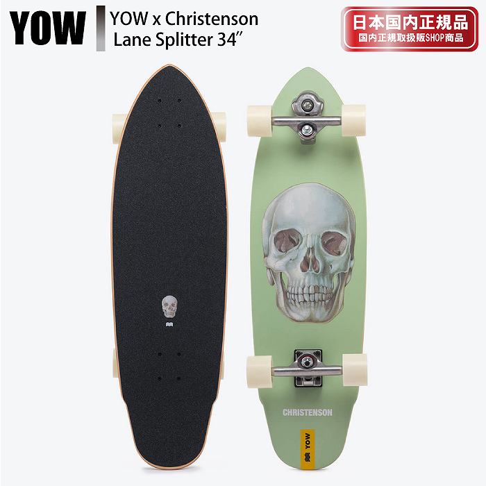 新しく着き Yow Huntington 30 ヤウ yowsurfskate