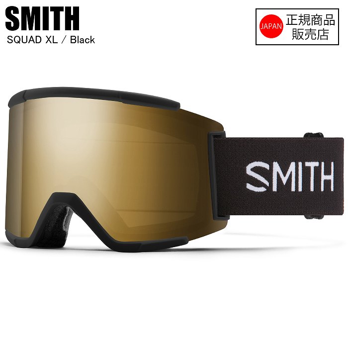 SMITH Squad XL ／ ゴーグル アジアンフィット 新製品情報も満載