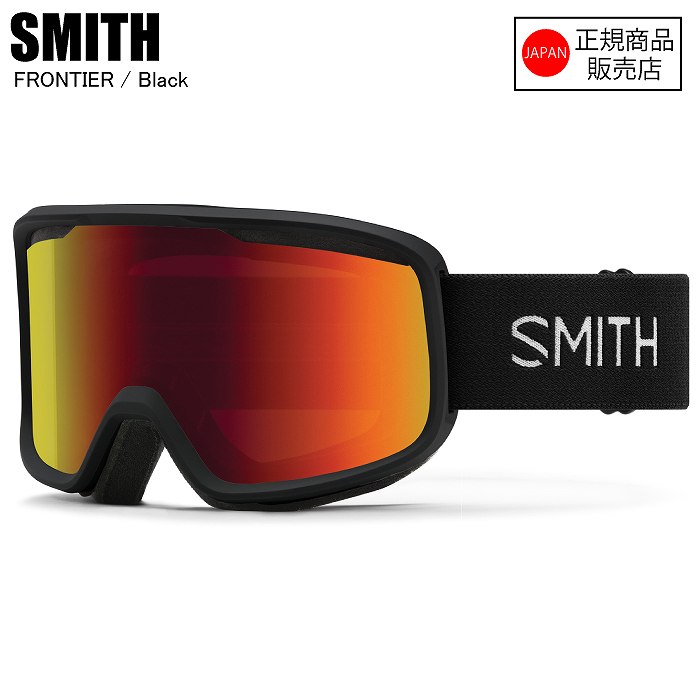 SMITHゴーグル-