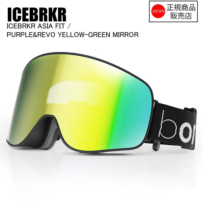 ICEBRKR アイスブレーカー ICEBRKR ASIA FIT イエローグリーミラー ゴーグル インカム アイスブレイカー