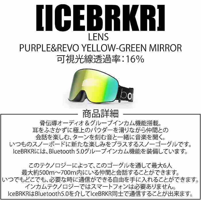 ICEBRKR アイスブレーカー ICEBRKR ASIA FIT イエローグリー