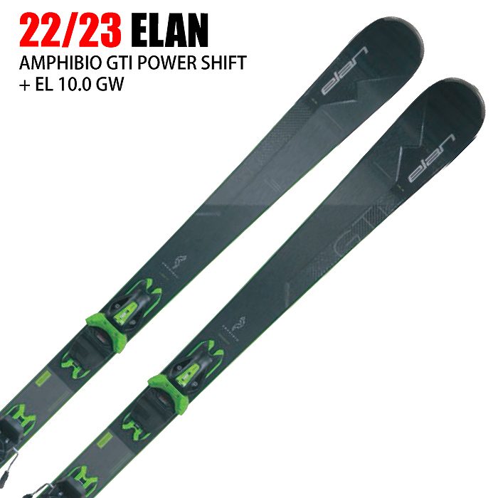 ELAN エラン＜2023＞AMPHIBIO GTI POWER SHIFT elan-amphibio-gti-powershift-