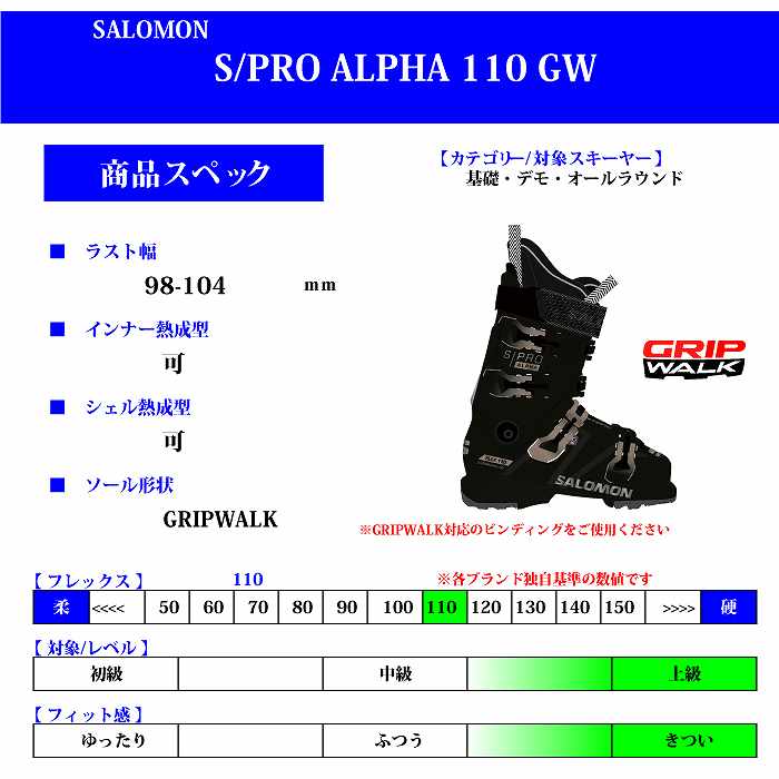 公式ストア Dalbello 2022 DS MX 75 Men's Ski Boots 28.5 並行輸入品