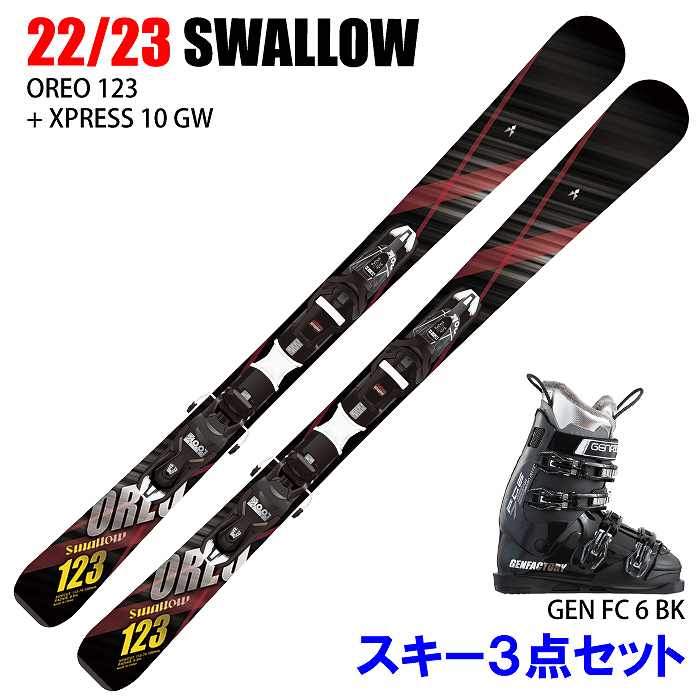 スキー3点セット]2023 SWALLOW スワロー OREO 123 + XPS 10 GW 123 オレオ + GEN FC 6 BK 22-23  :00105012317717:モリヤマスポーツ Yahoo!店 - 通販 - Yahoo!ショッピング