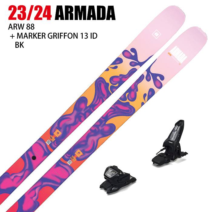 スキー2点セット]アルマダ スキー板 2024 ARMADA ARW 88 24 MARKER GRIFFON 13 100mm ビンディングセット  23-24 スキー板