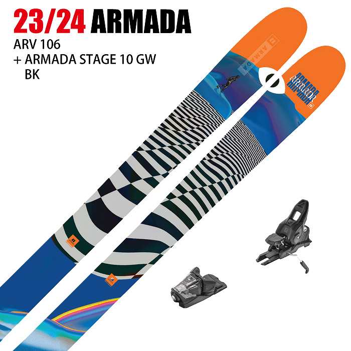 [スキー2点セット]アルマダ スキー板 2024 ARMADA ARV 106 + 24 ARMADA STAGE 10 115mm  ビンディングセット 23-24