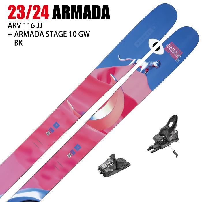 スキー2点セット]アルマダ スキー板 2024 ARMADA ARV 116 JJ 24 ARMADA